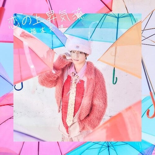 Taisei Fukumoto - Koi no Jousyou Kiryuu