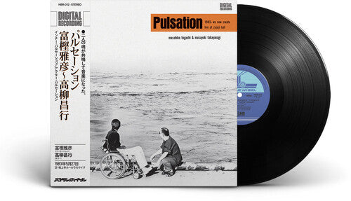 Masahiko Togashi / Masayuki Takayanagi - Pulsation - Orange