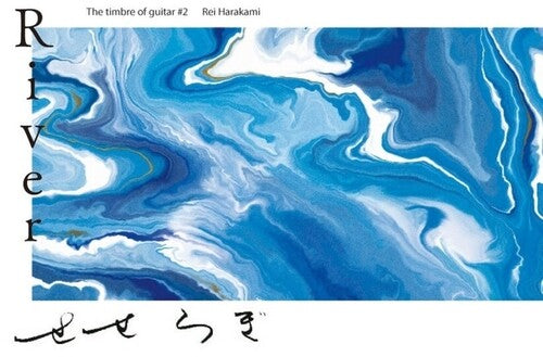 Ayane Shino - River: The Timbre Of Guitar #2 - Rei Harakami