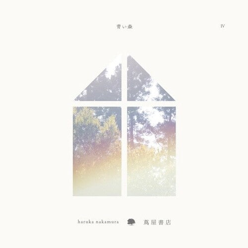 Haruka Nakamura - Aoi Mori IV