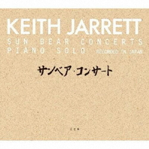 Keith Jarrett - Sun Bear Concerts - SHM-SACD Box Set