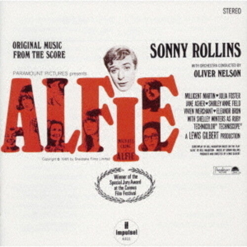 Sonny Rollins - Alfie - SHM-SACD