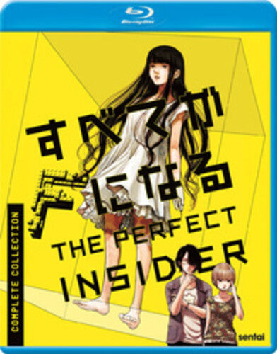 The Perfect Insider