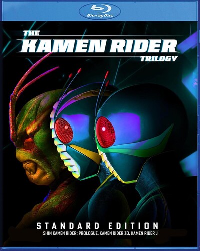 Kamen Rider Trilogy