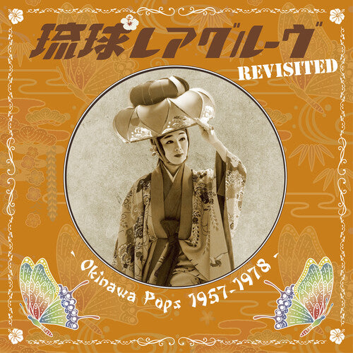 Ryukyu Rare Groove Revisited Okinawa Pops 1957-78 - Ryukyu Rare Groove Revisited Okinawa Pops 1957-1978