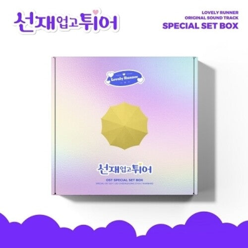 Lovely Runner - O.S.T. - Set Version - Lovely Runner - Set Version - incl. Gifts, 3 Outer Sleeve, 3 Inner Sleeves + 3 Photo Lyric Sheets