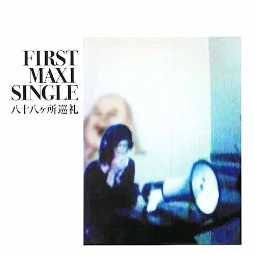 88Kasyo Junrei - First Maxi Single