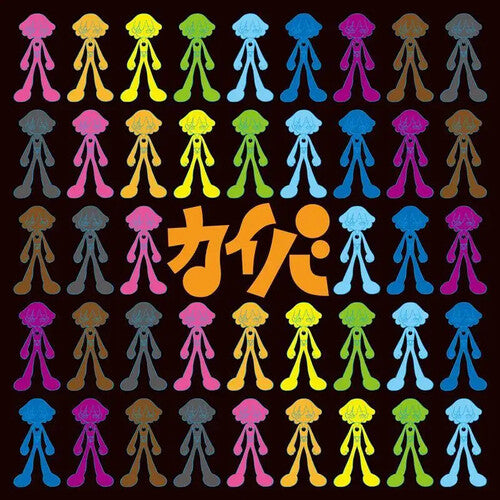 Kiyoshi Yoshida - Kaiba (Original Soundtrack)