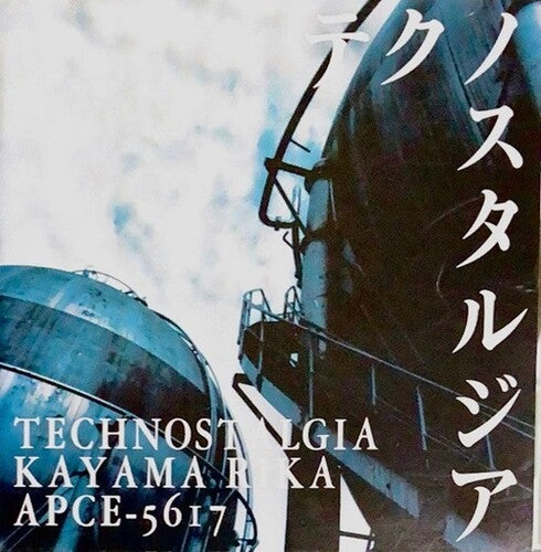 Rika Kayama - Technostalgia