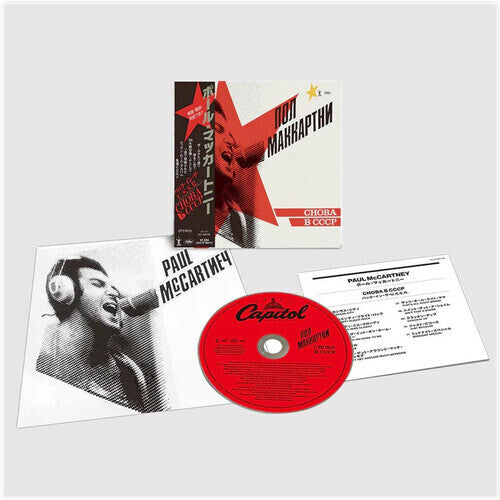 Paul McCartney - Choba B Cccp (SHM-CD)