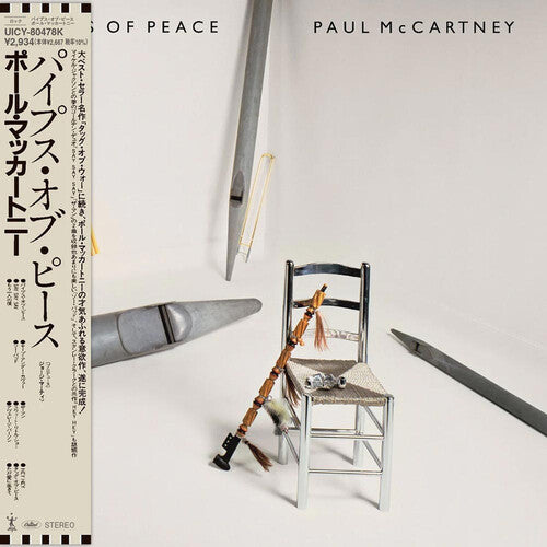 Paul McCartney - Pipes Of Peace