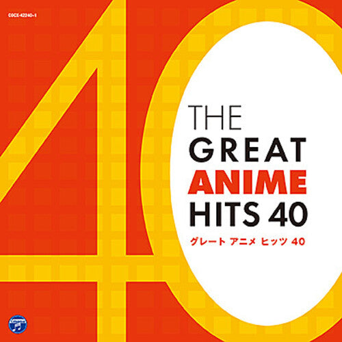 Great Anime Hits 40/ Various - Great Anime Hits 40 / Various