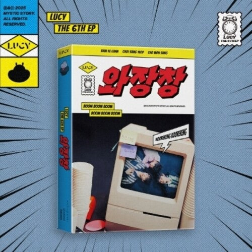 Lucy - Koorereng Koorereng - incl. Photobook, Keyring, Sticker, QR Card, Scratch Card, Poster + Photocard A + B