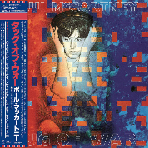 Paul McCartney - Tug Of War - SHM-Paper Sleeve