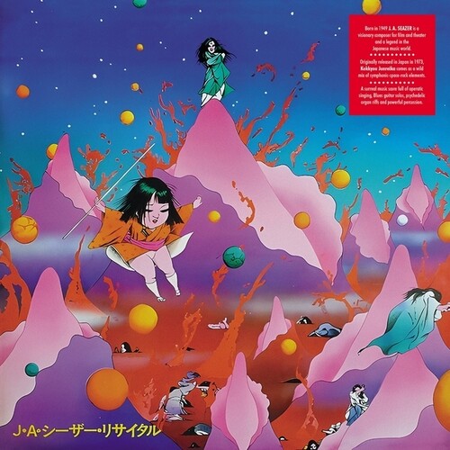 Ja Caesar - Kokkyou Junreika