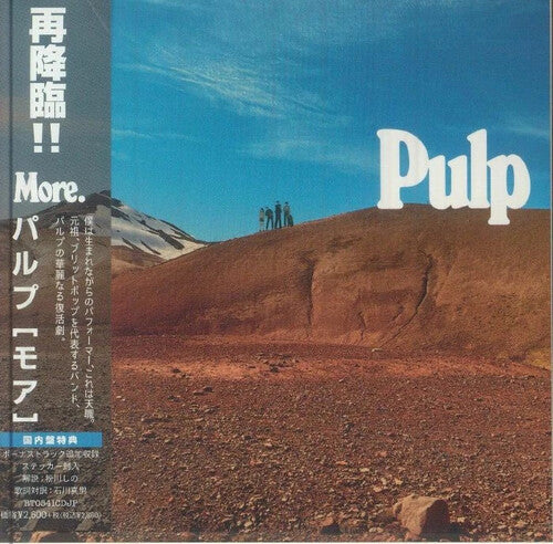 Pulp - More - incl. Bonus Track