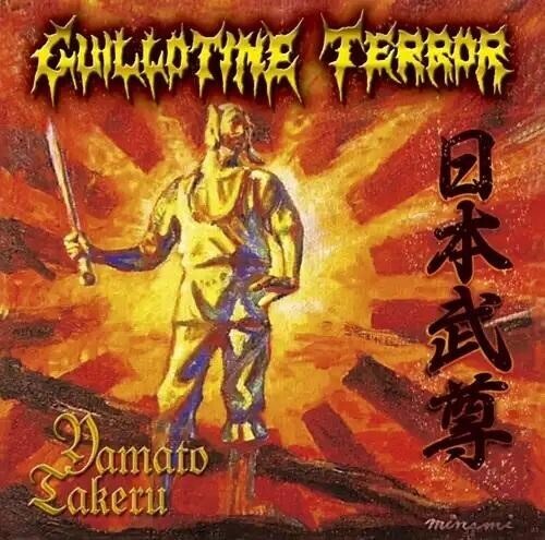 Guillotine Terror - Yamato Takeru