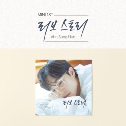 Ahn Sung Hoon - Love Story - incl. 16pg Photobook, 2 Photocards + Poster
