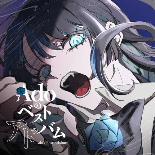 Ado - Ado's Best Adobum - CD with Blu-Ray