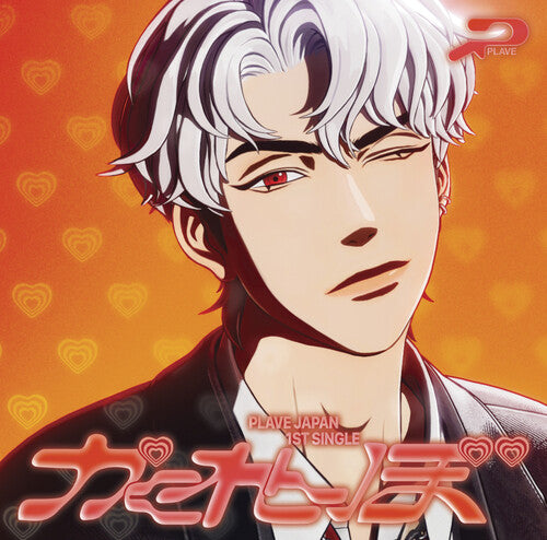 Plave - Hide And Seek (Eunho)