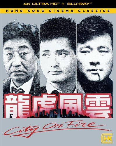 City on Fire (Steelbook)