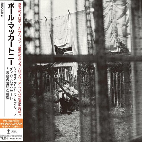 Paul McCartney - Chaos And Creation In The Backyard