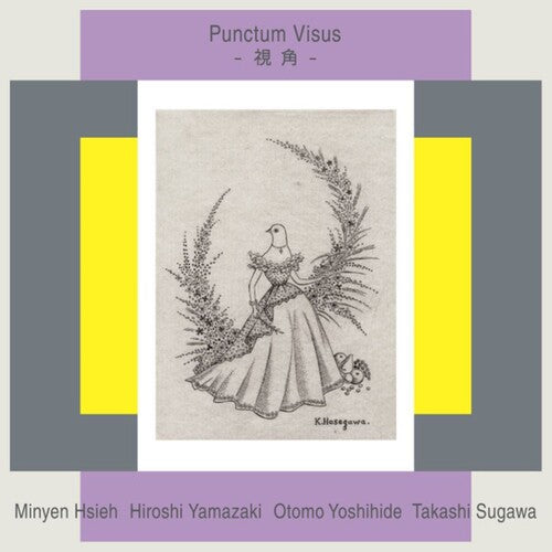 Minyen Hsieh - Punctum Visus