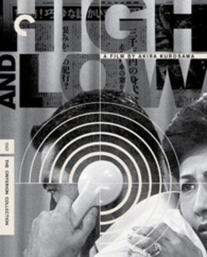 High and Low (Criterion Collection)