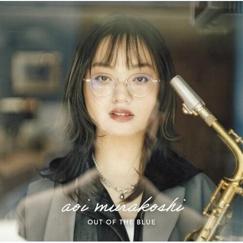 Aoi Murakoshi - Out Of The Blue