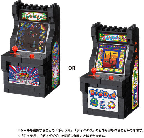 Nanoblock - Namco Classic Games - Character Collection - Galaga/Dig Dug Arcade Machine Building Kit