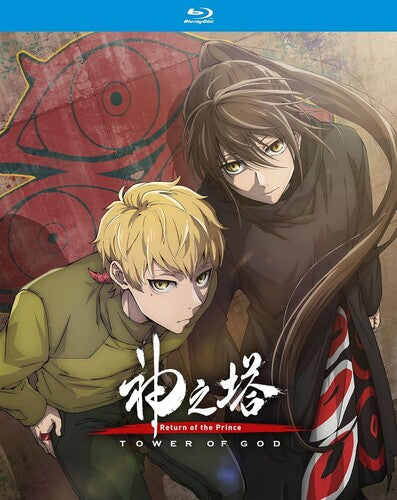 Tower Of God: Return Of The Prince - Season 2 Part 1