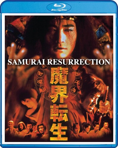 Samurai Resurrection