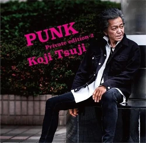 Koji Tsuji - Punk