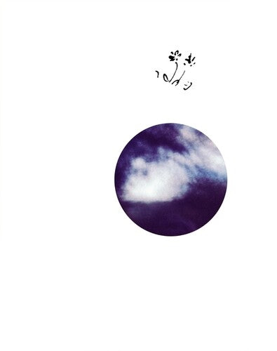 DJ Eden (Matthias Superluminal) - Navigator