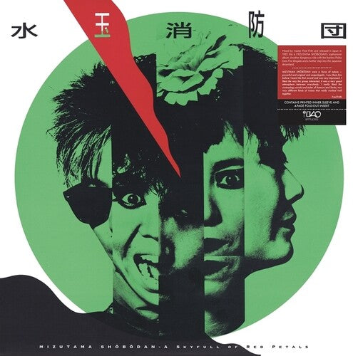 Mizutama Shobodan - A Skyfull of Red Petals