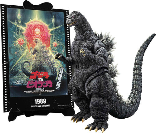 Tamashii Nations - Godzilla vs Biollante - S.H.MonsterArts - Movie Graphic Plus