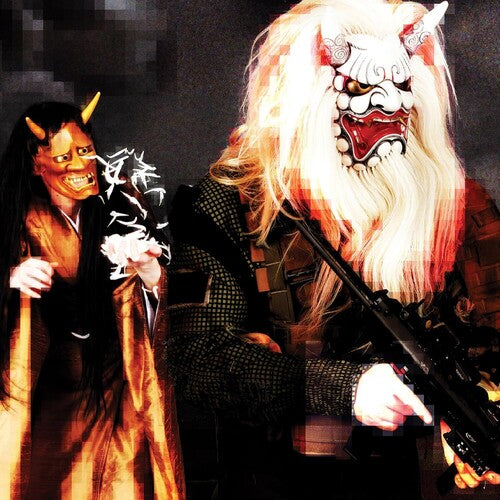 Gridlink - Perfect Amber