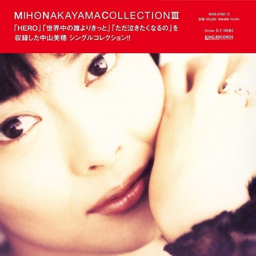Miho Nakayama - Collection III