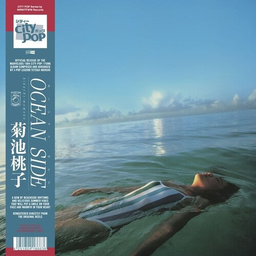 Momoko Kikuchi - Ocean Side