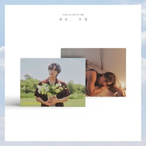 Lee Seok Hoon - New, Purpose (A, B VER.) - incl. Photobook, Photocard + Handwritten Lyrics Book