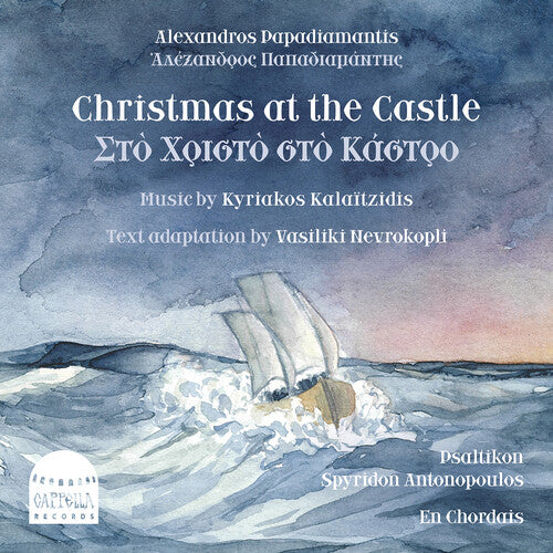 Psaltikon - Christmas at the Castle