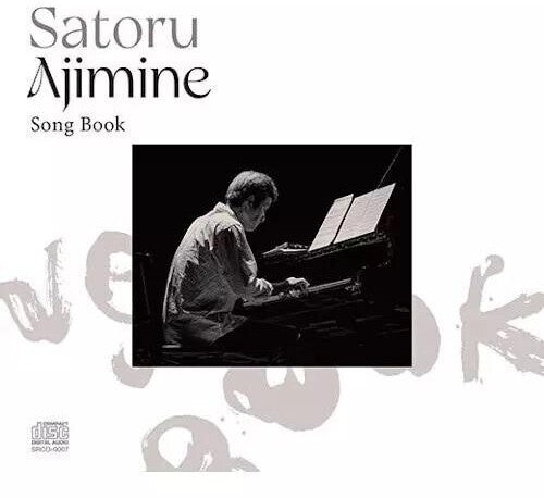 Satoru Ajimine - Song Book