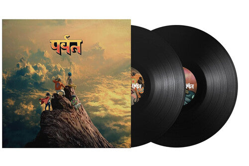 Gorillaz - The Mountain