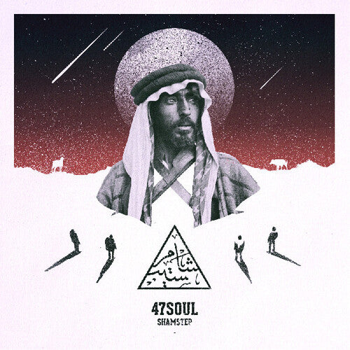 47Soul - Shamstep