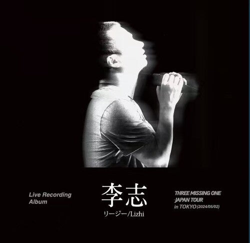 Lizhi - Three Missing One Japan Tour 2024 In Tokyo