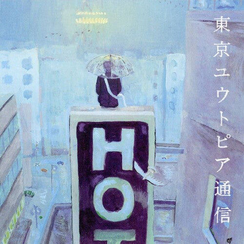 Lamp - Tokyo Utopia Tsuushin