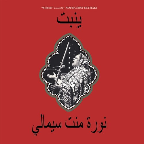 Noura Seymali Mint - Yenbett