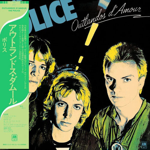 Police - Outlandos D'Amour - SHMCD