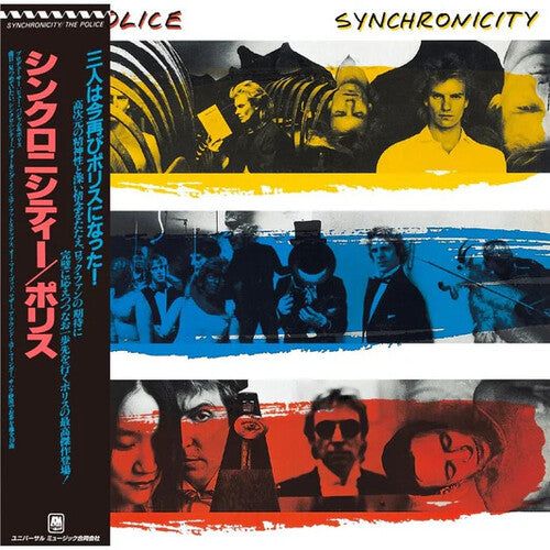 Police - Synchronicity - SHMCD