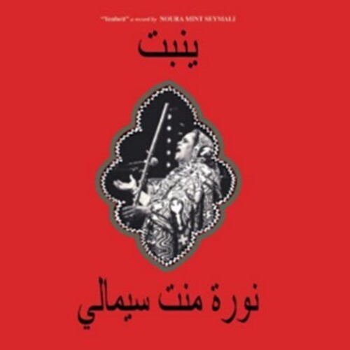 Noura Seymali Mint - Yenbett